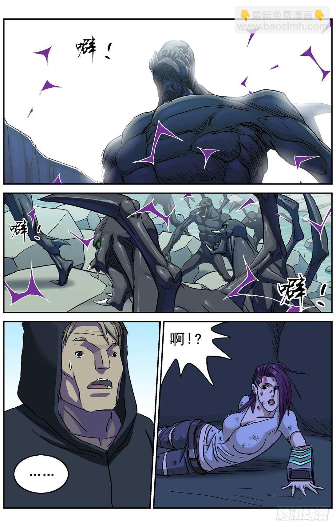 原目 - 262聖女 - 1