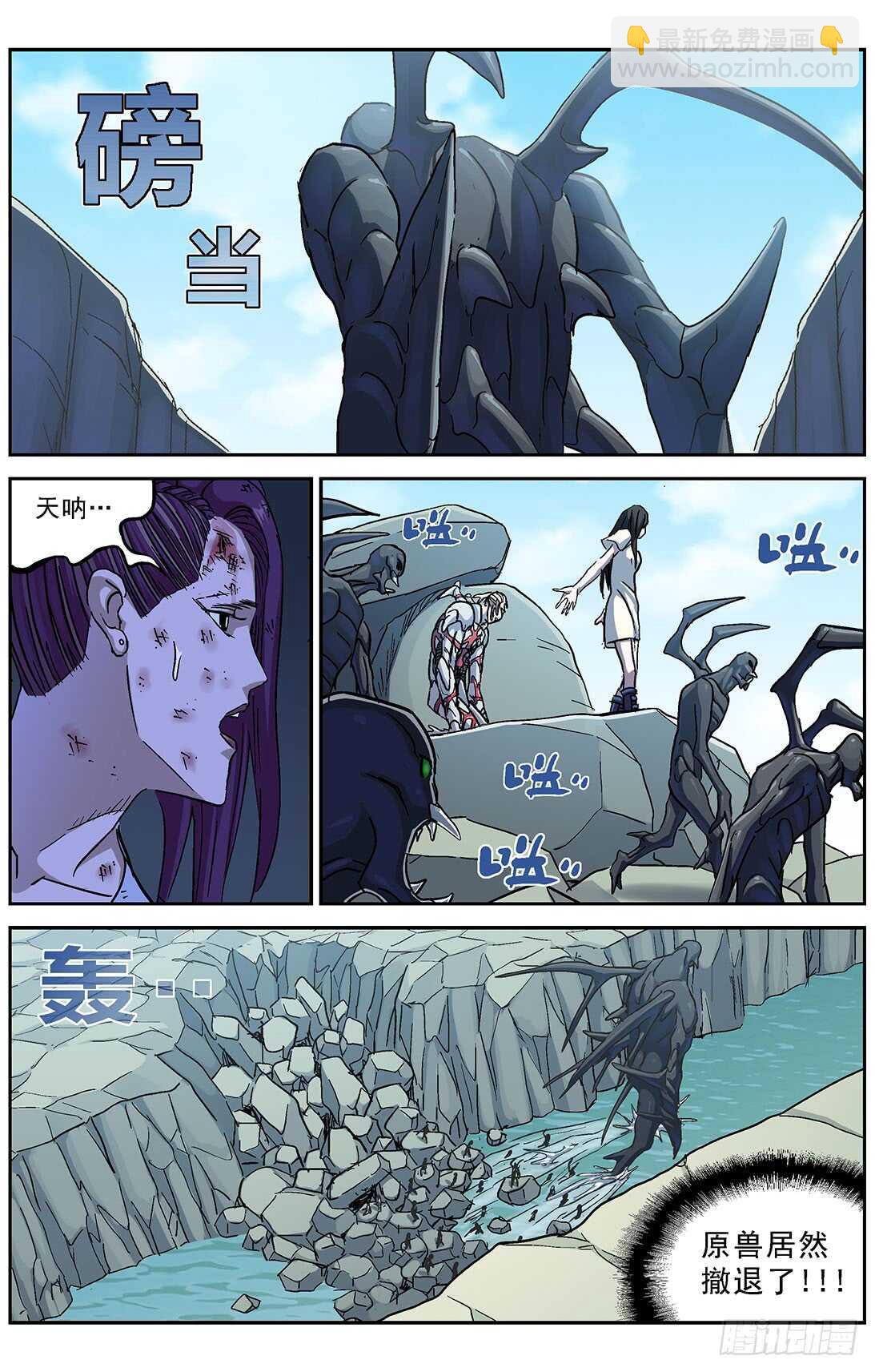 原目 - 262聖女 - 2