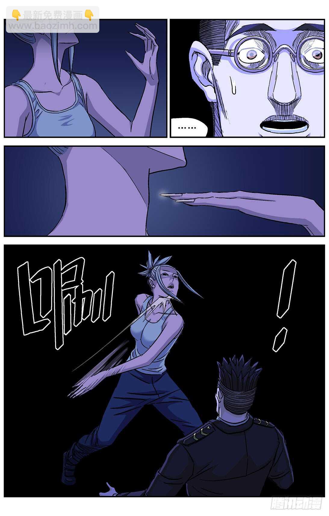 原目 - 264裁決 - 2