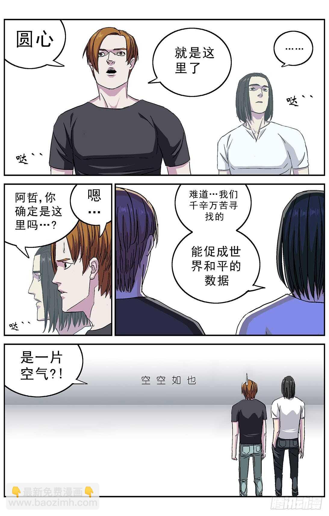 原目 - 264裁決 - 1