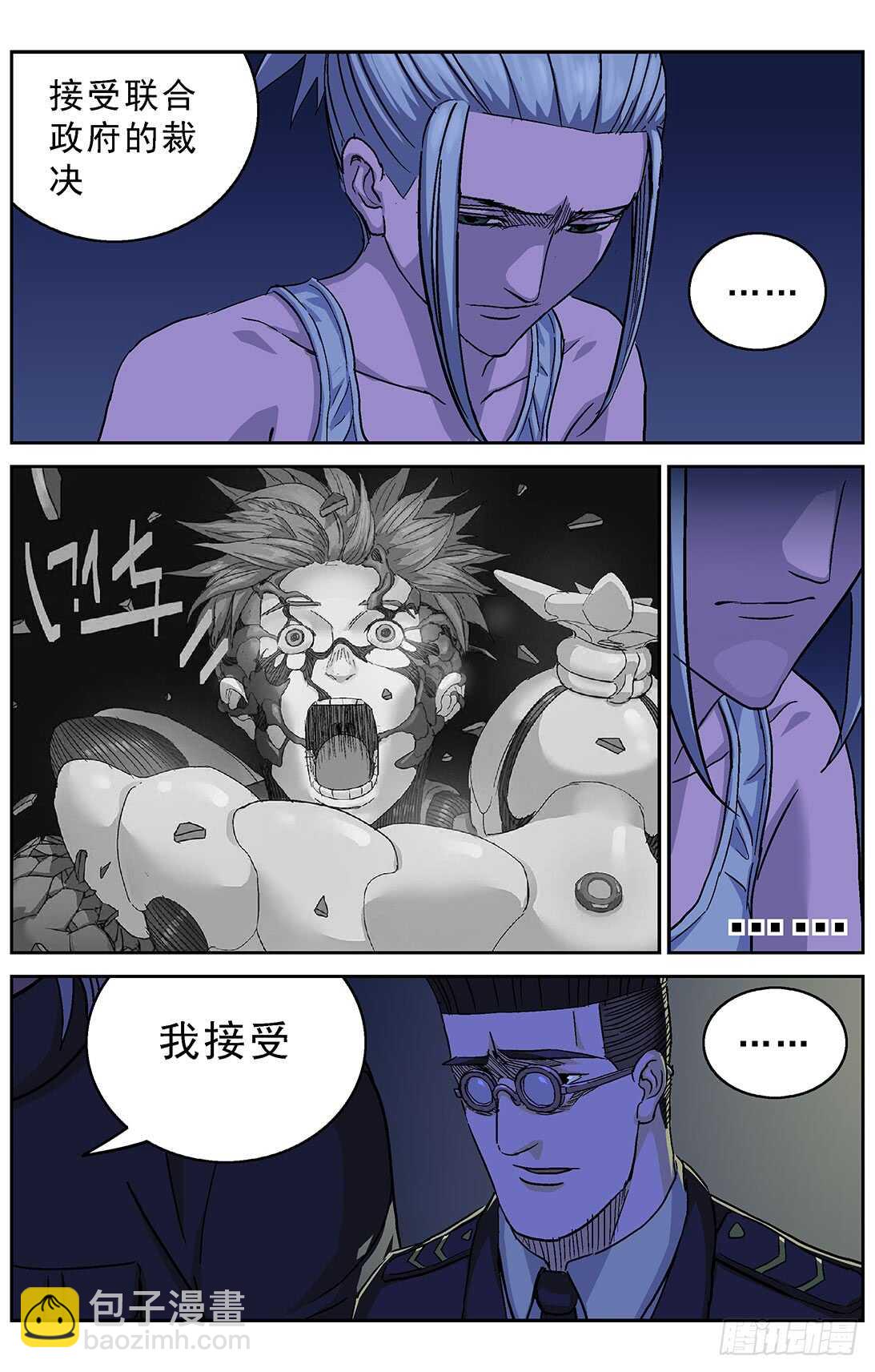 原目 - 264裁決 - 2