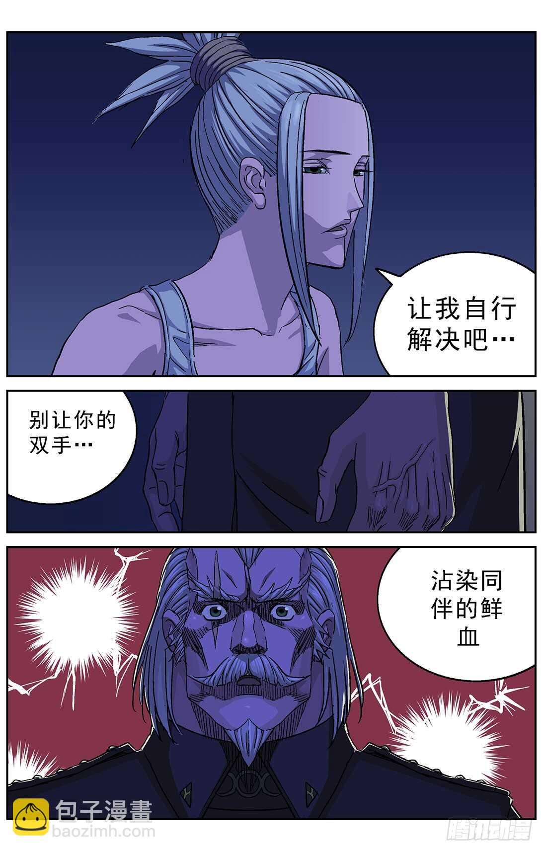 原目 - 264裁決 - 4