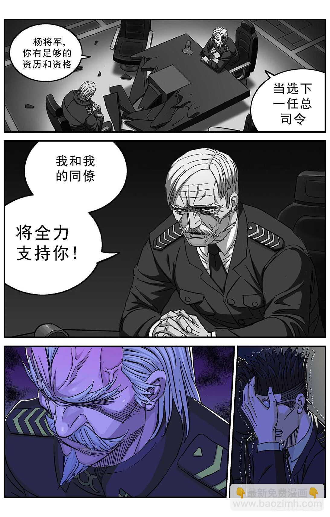 原目 - 264裁決 - 1