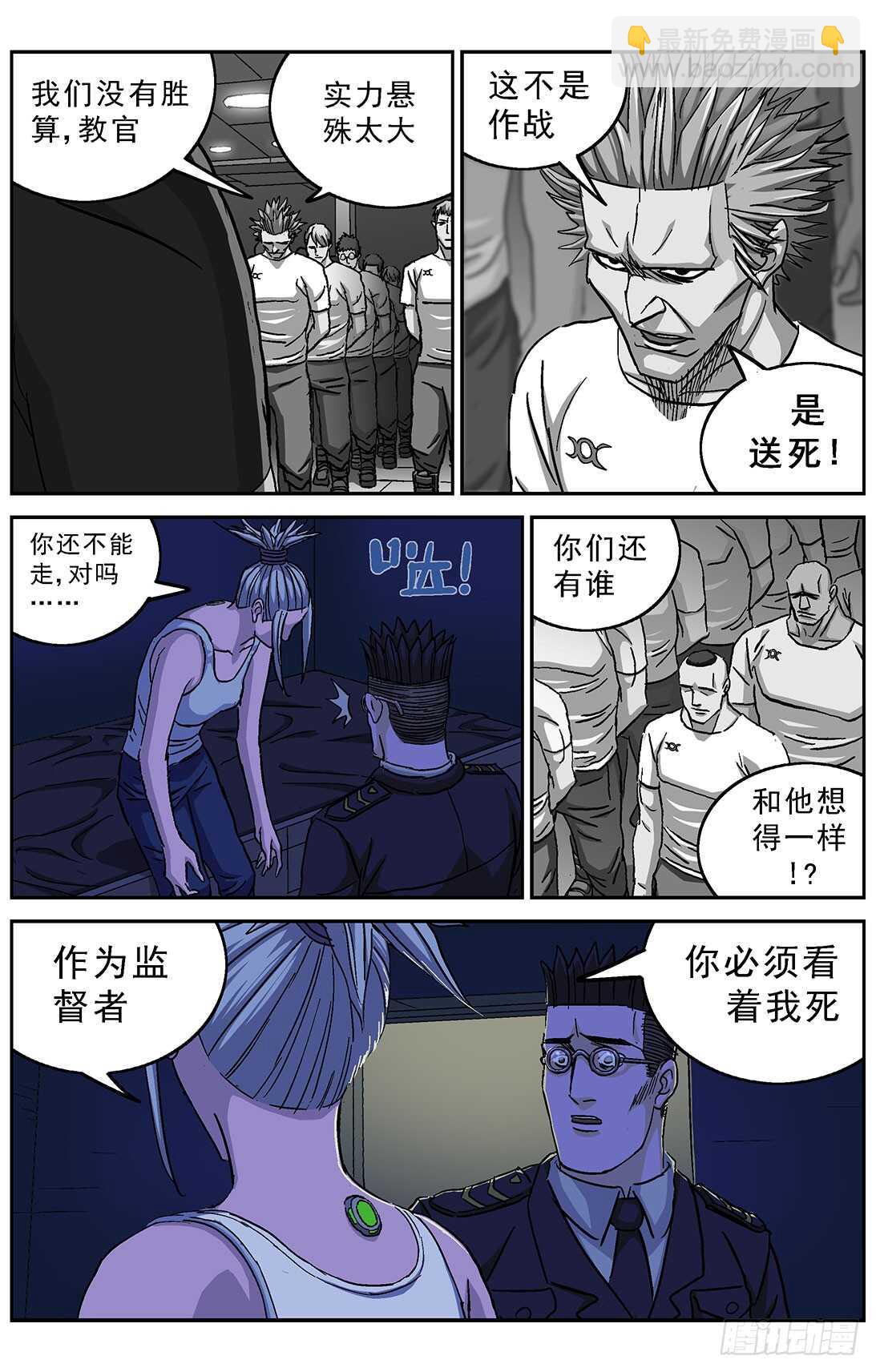 原目 - 264裁決 - 3