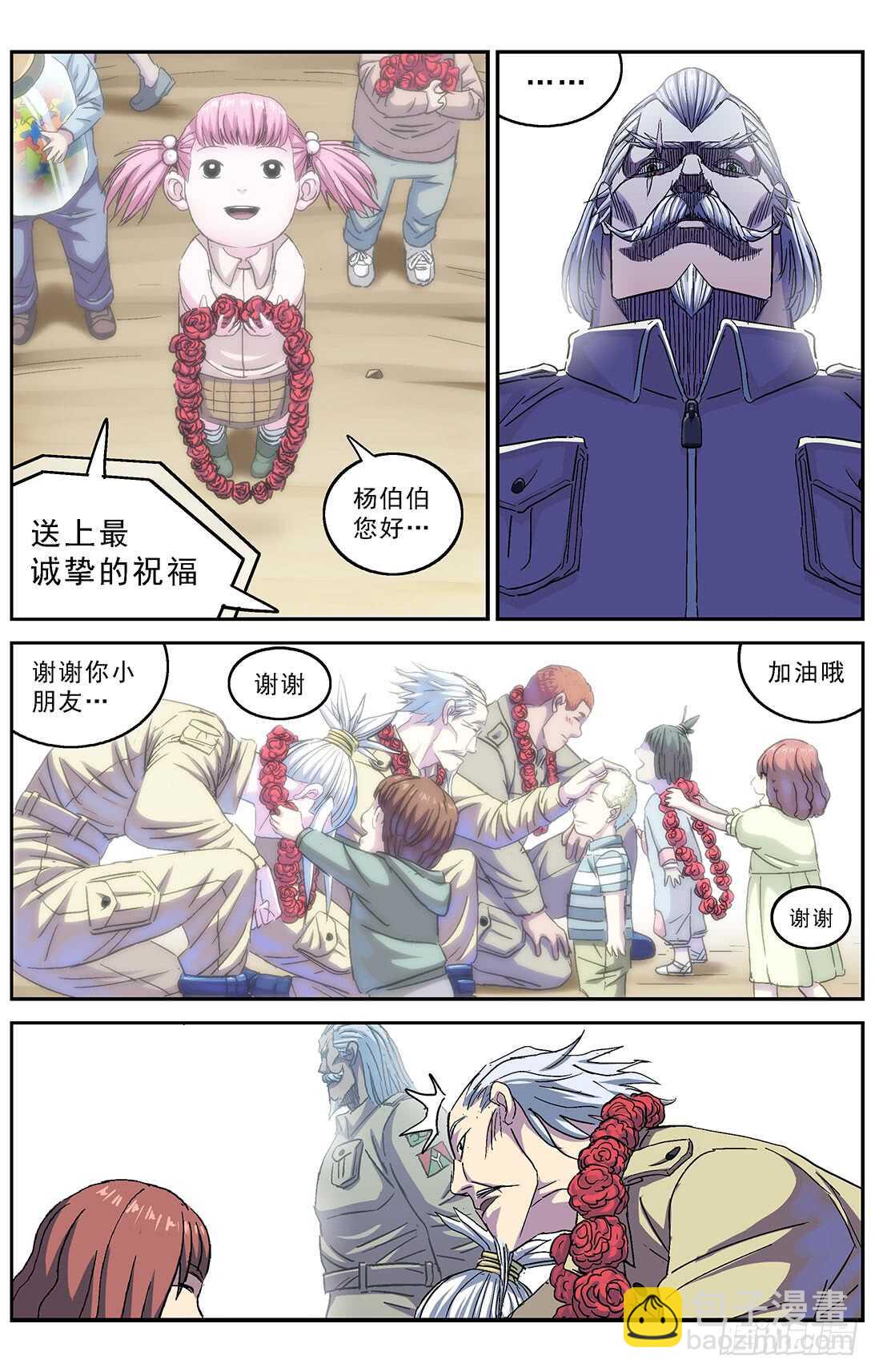 原目 - 266密碼 - 3