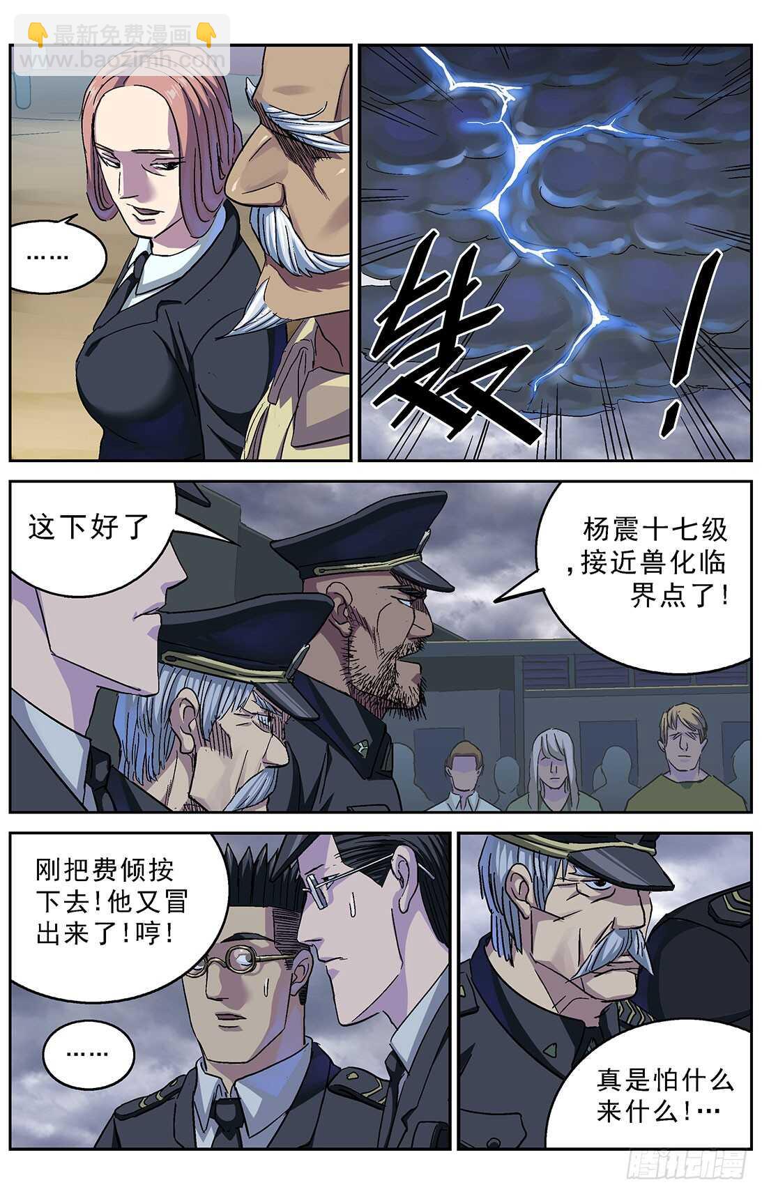 原目 - 266密碼 - 4