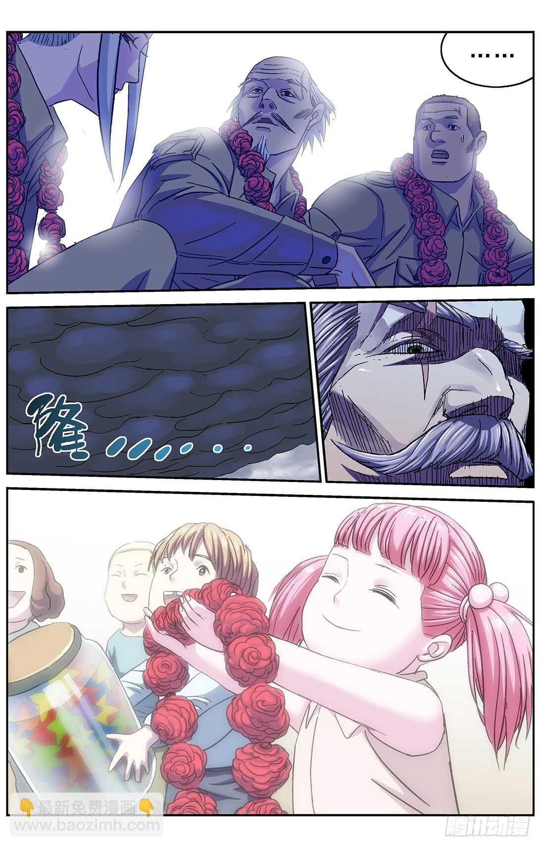 原目 - 266密碼 - 1