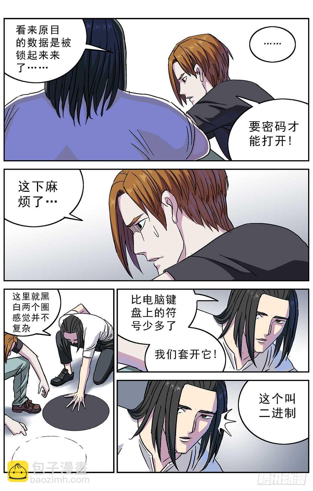 原目 - 266密碼 - 4