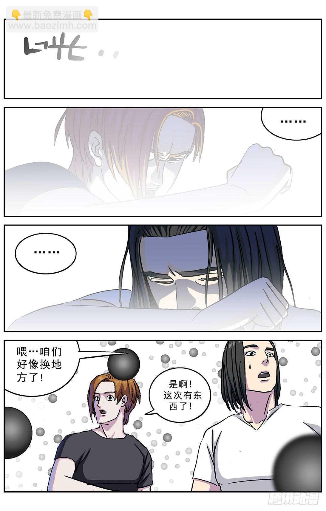 原目 - 268數據 - 4