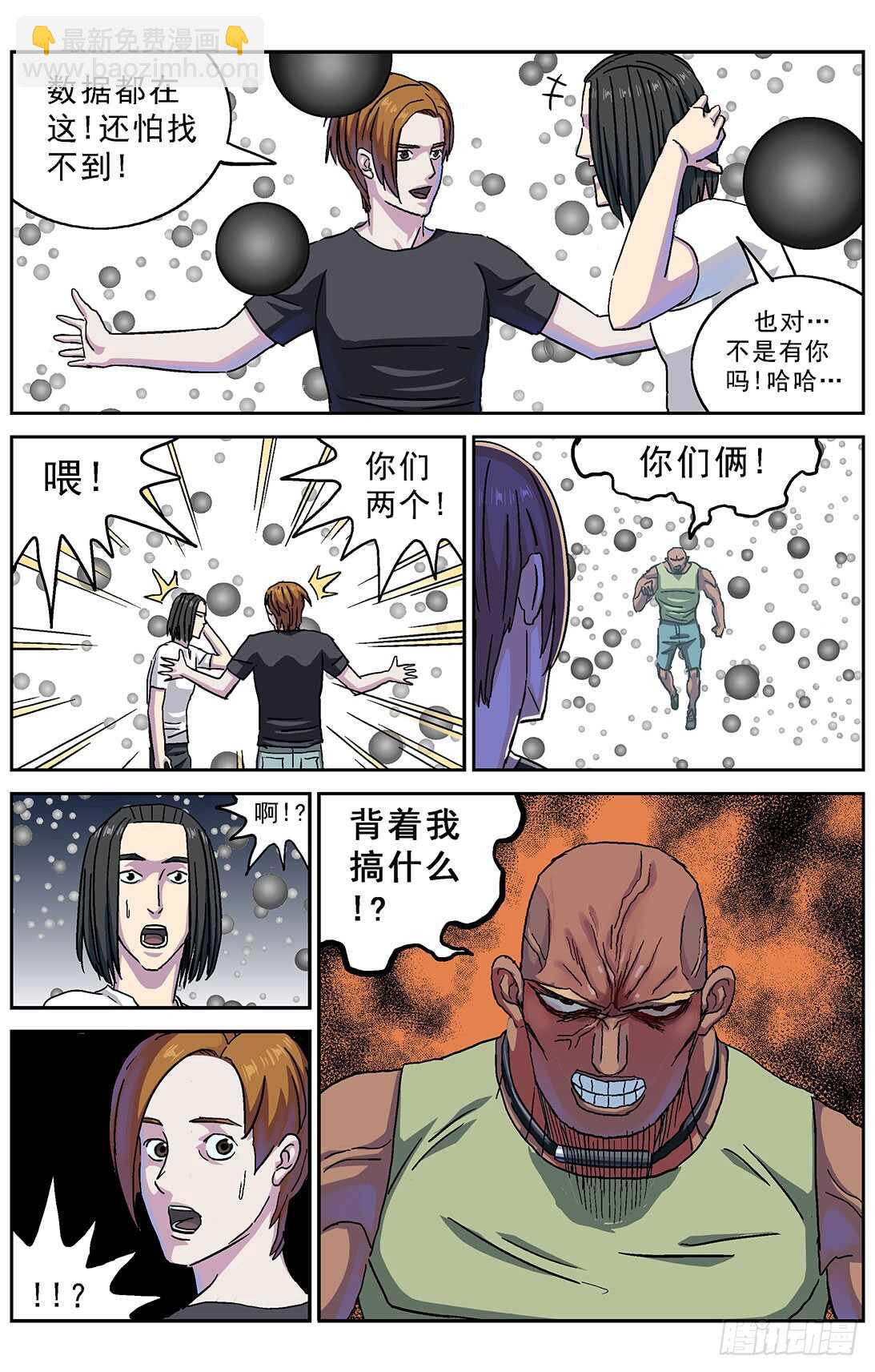 原目 - 268數據 - 4