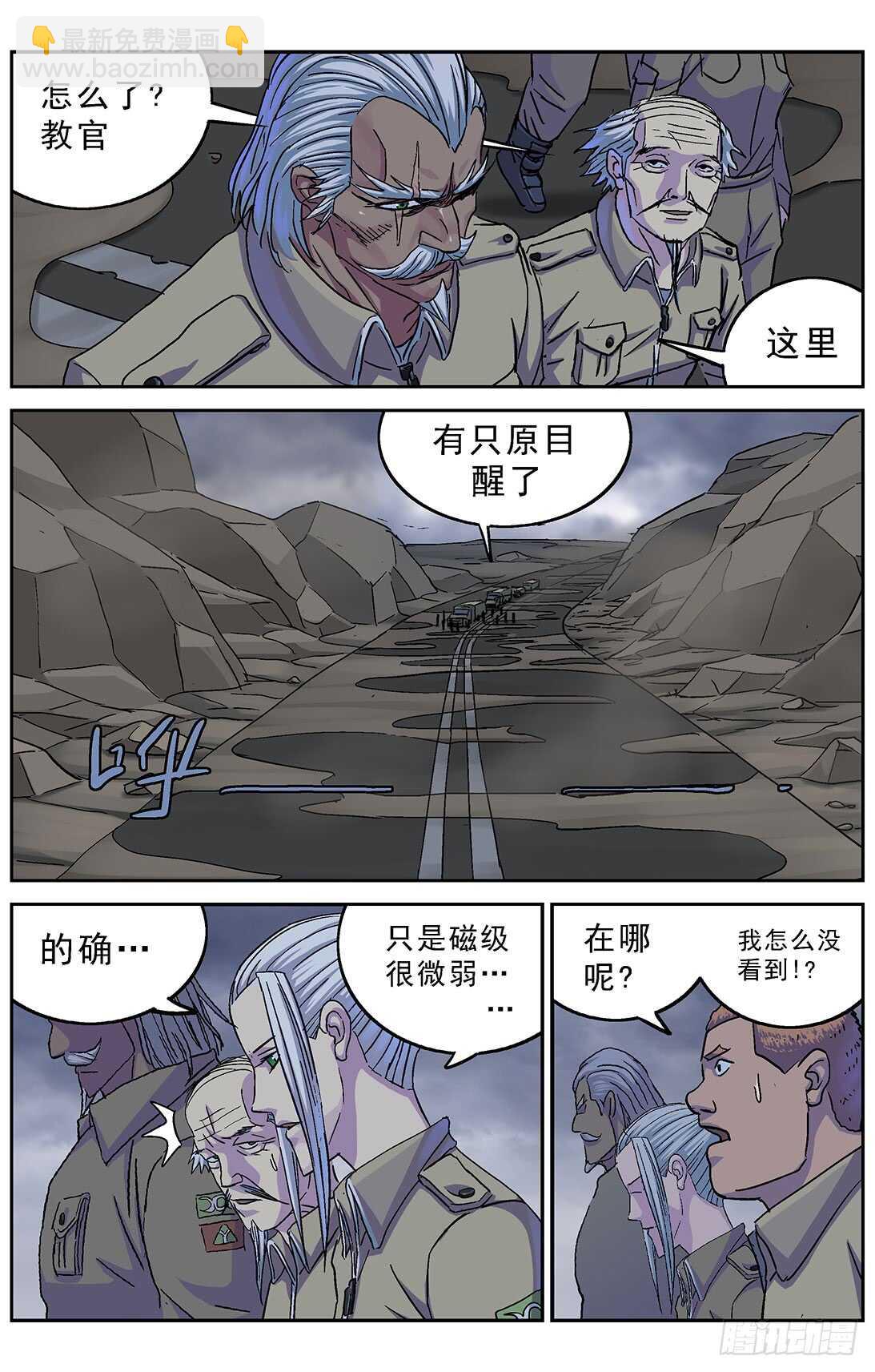 原目 - 268數據 - 3