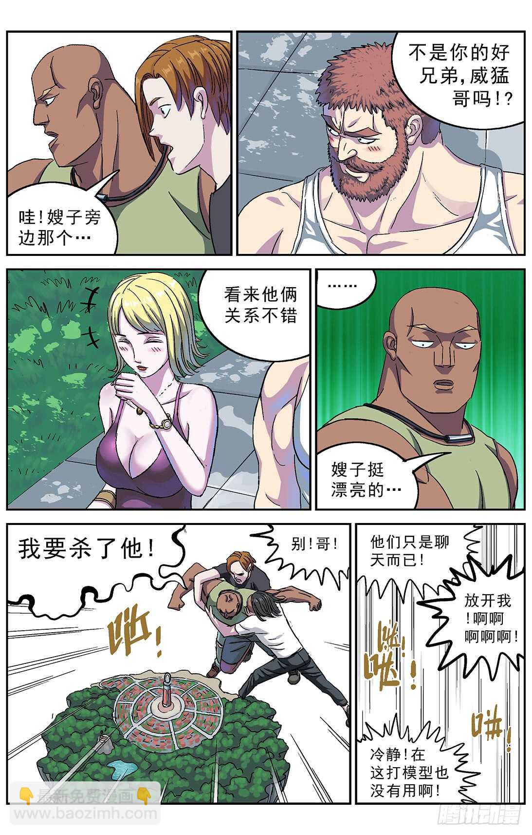 原目 - 272第二名 - 3