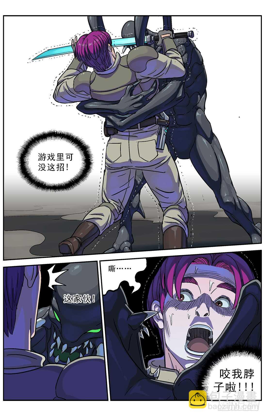 原目 - 274心中的堅持 - 4