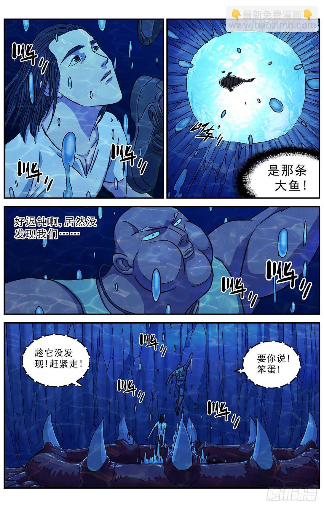 原目 - 276深層空間 - 2