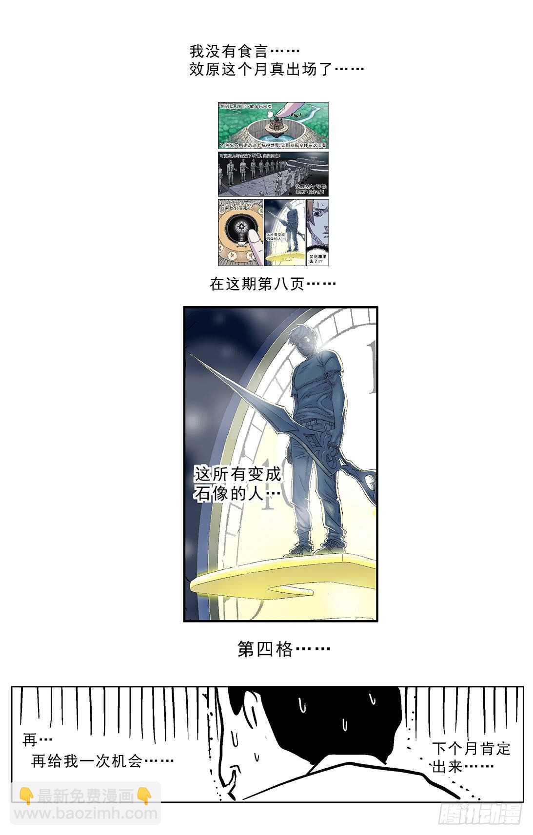 原目 - 276深層空間 - 1