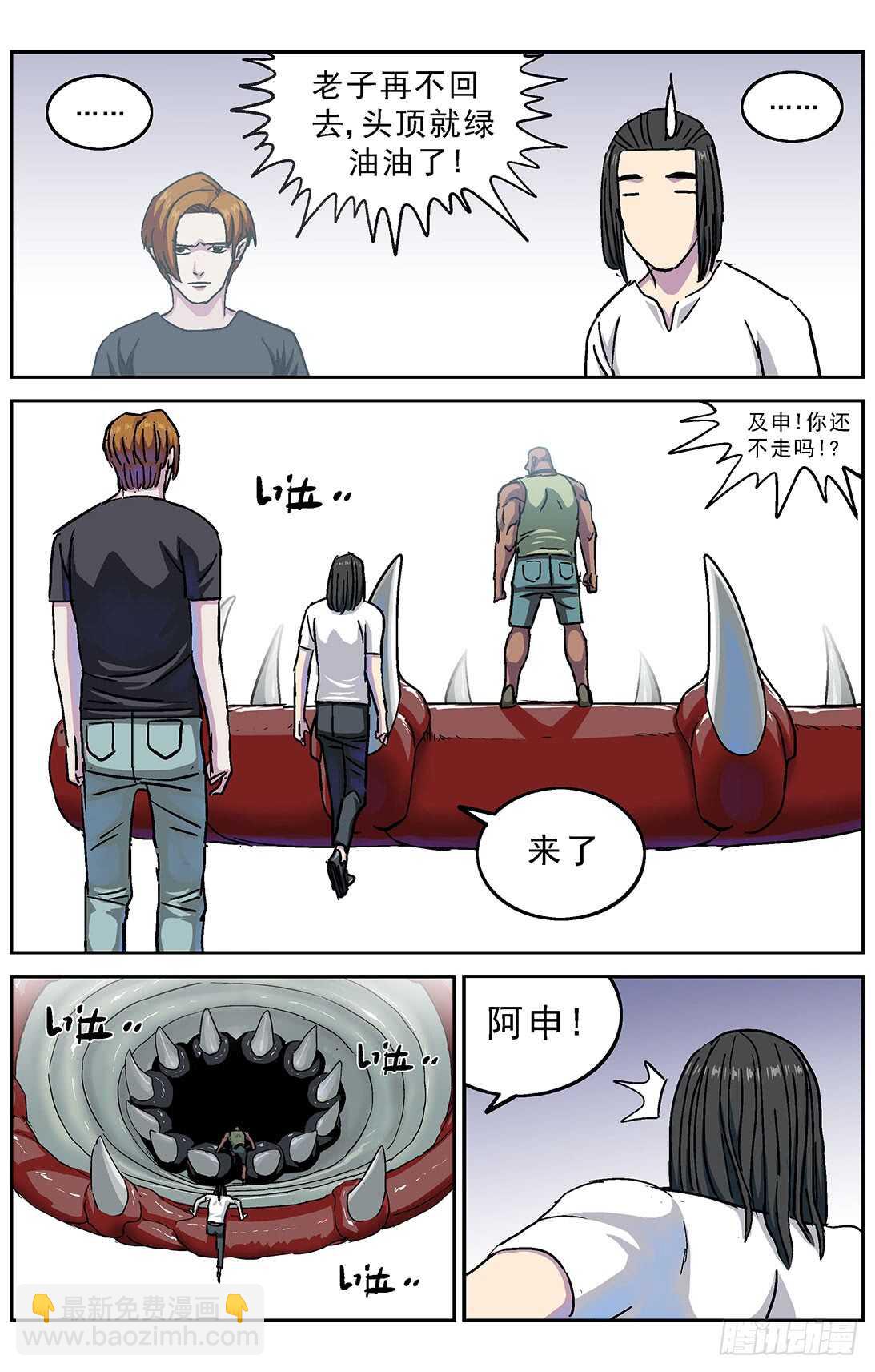 原目 - 276深層空間 - 4