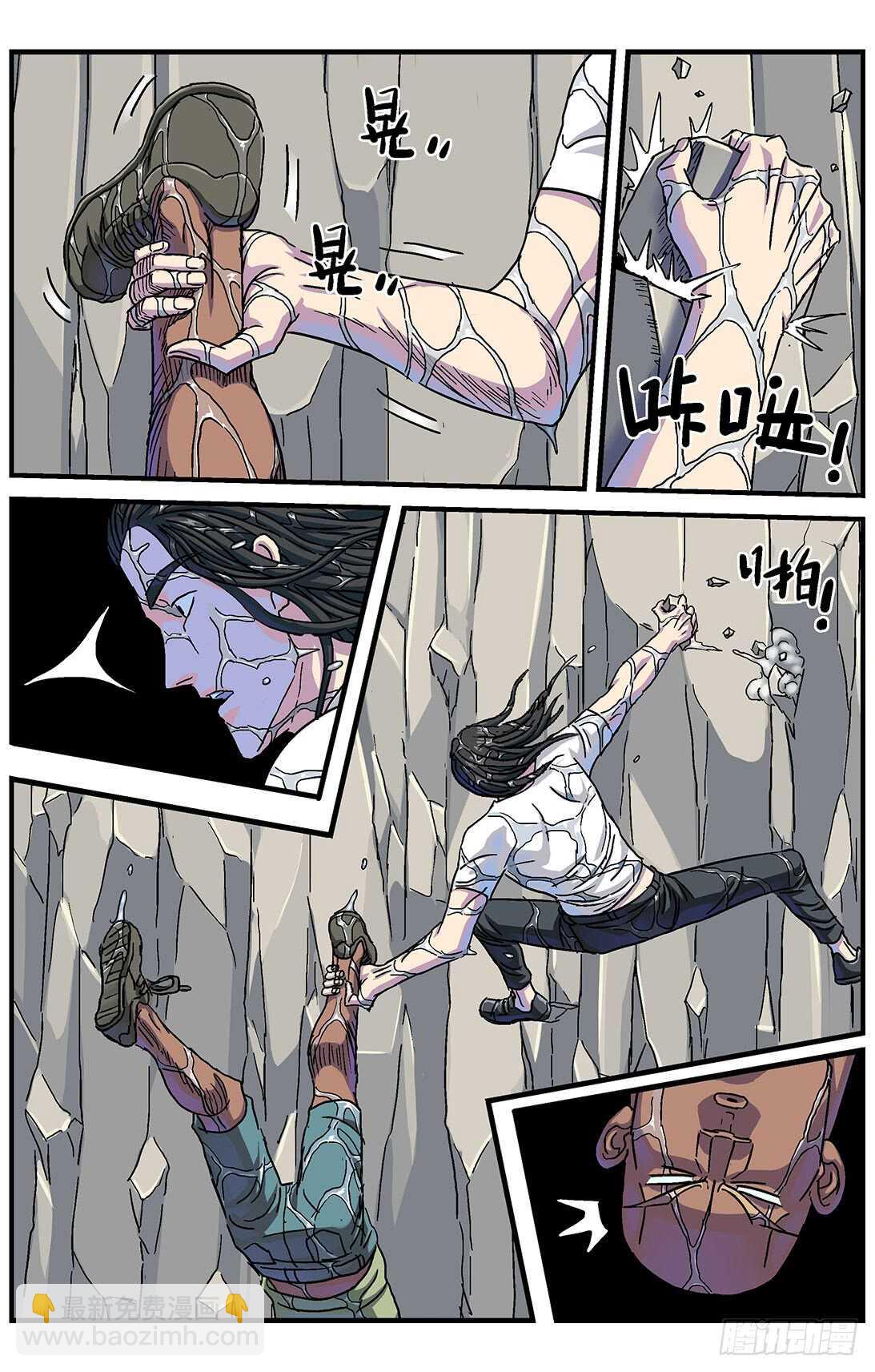 原目 - 278操作無效 - 1