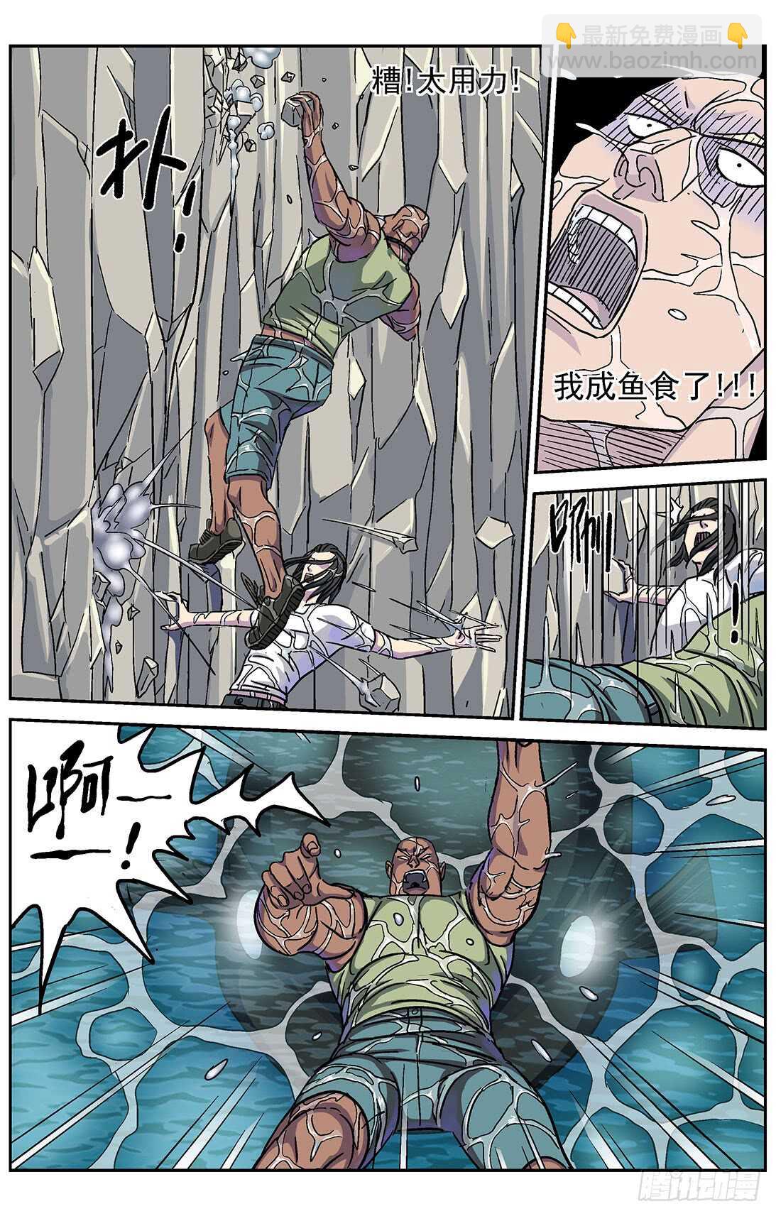 原目 - 278操作無效 - 2