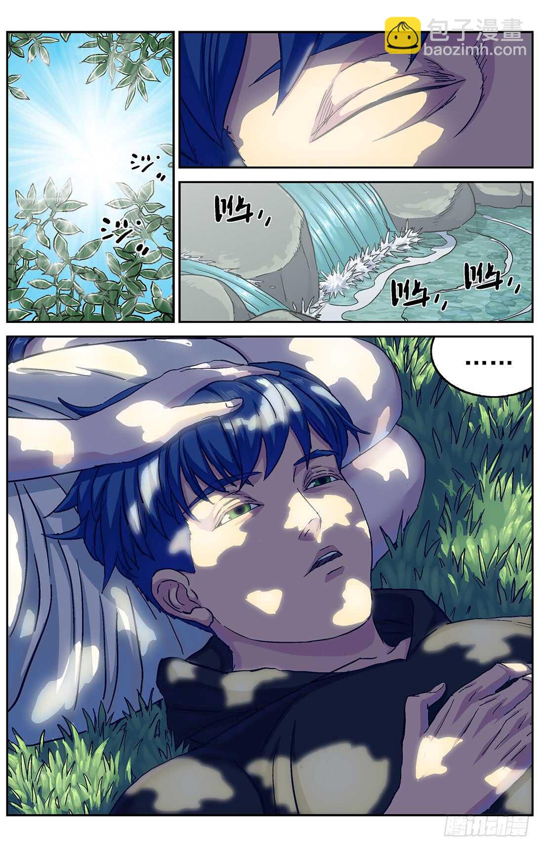 原目 - 280沉睡 - 2