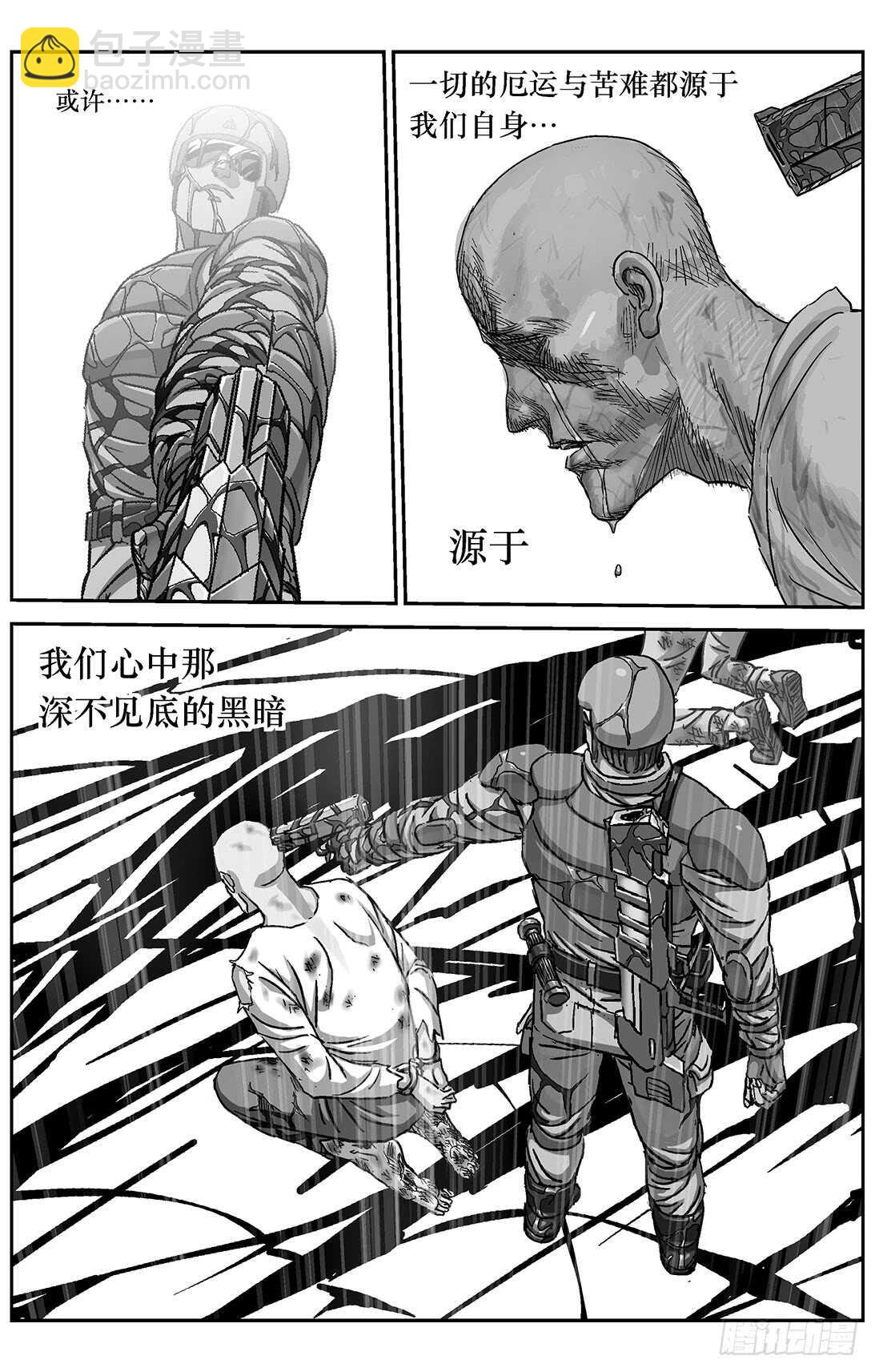 原目 - 286教規 - 1