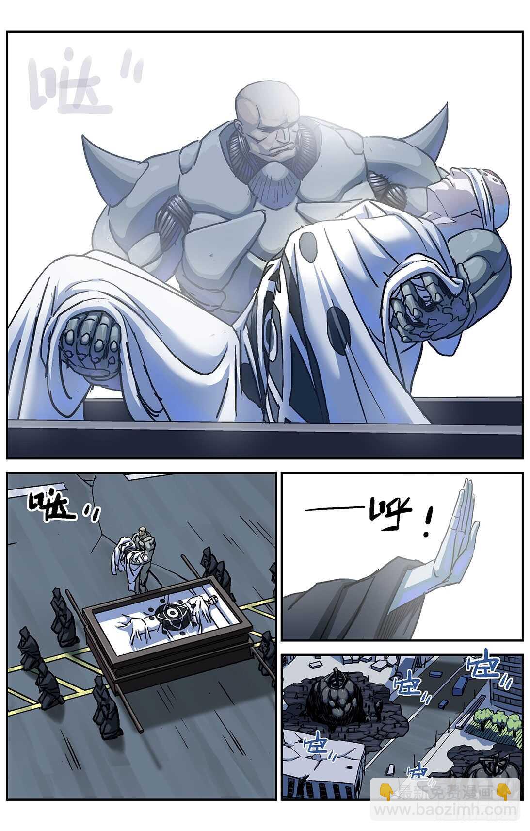 原目 - 288聖使 - 3