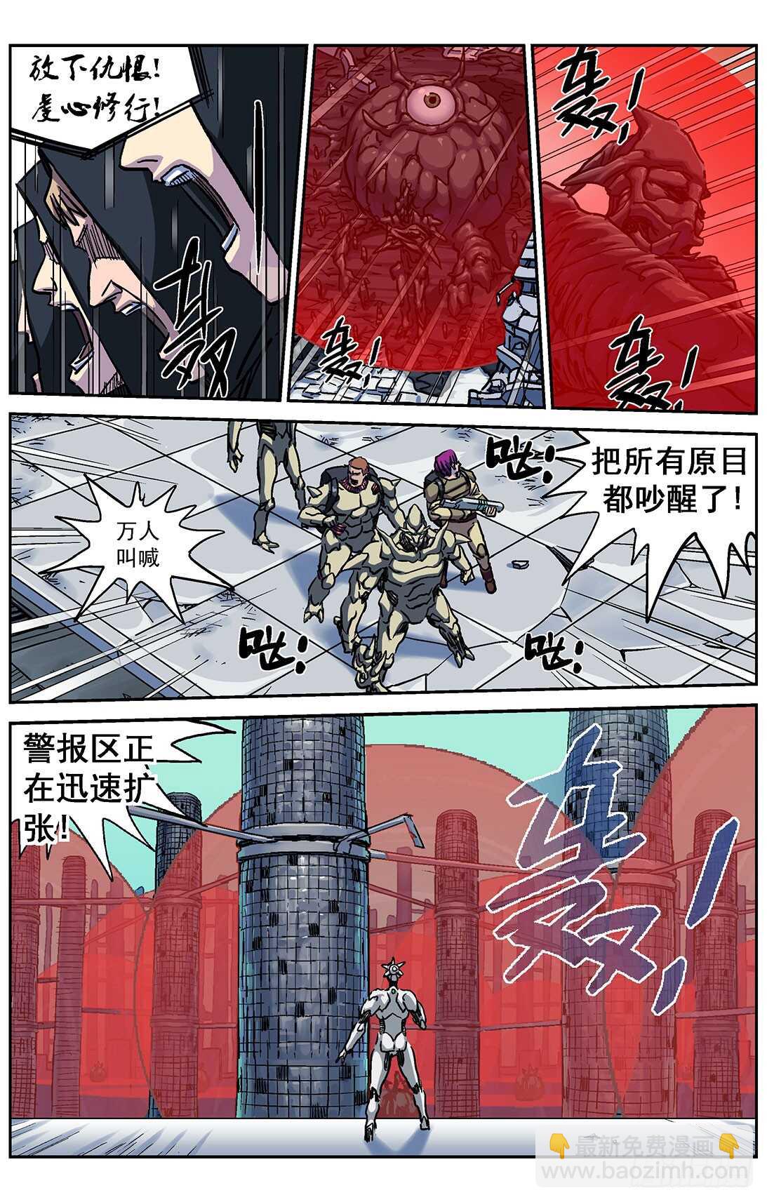 原目 - 288聖使 - 1