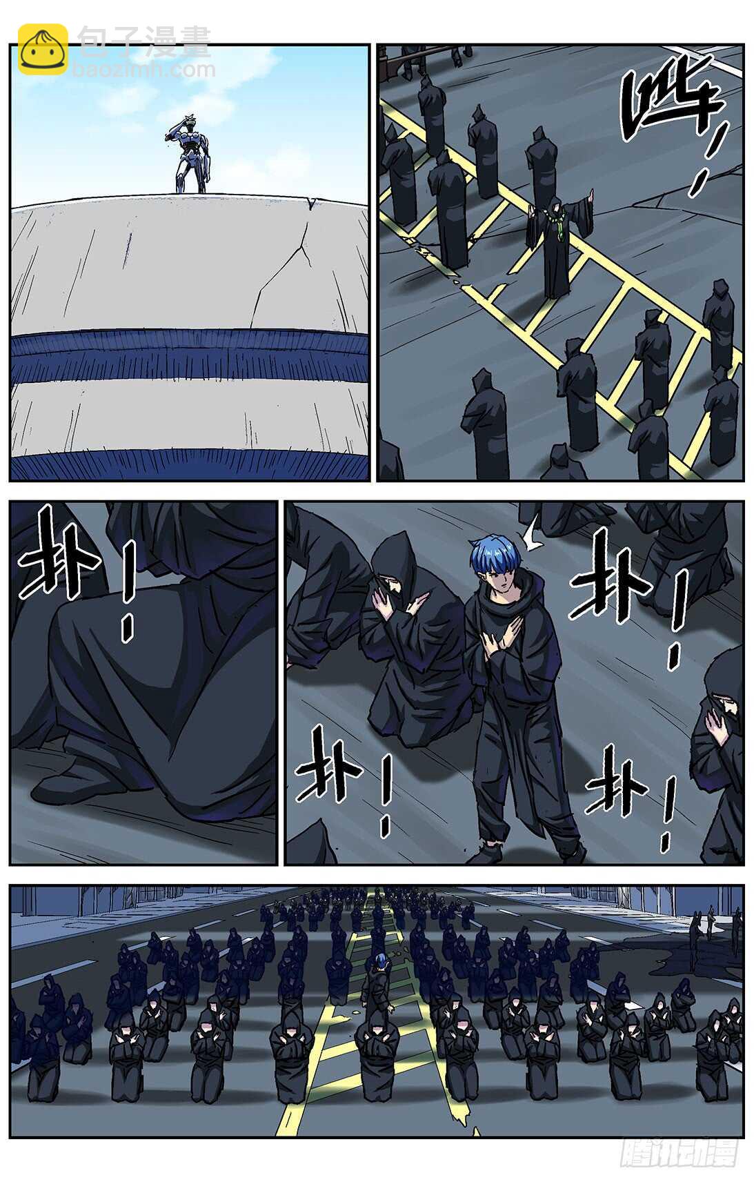 原目 - 288聖使 - 5