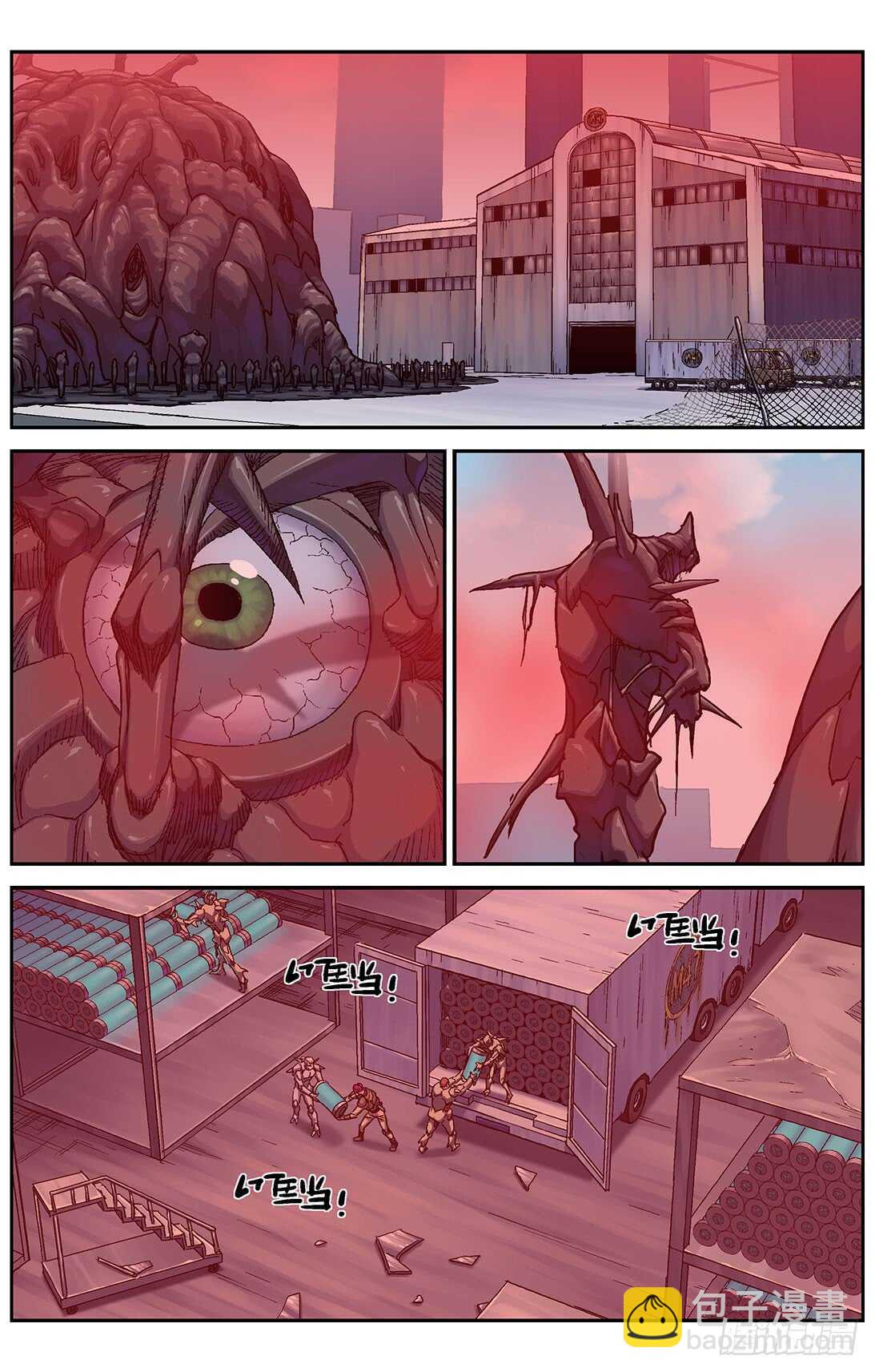 原目 - 291尤利克的建議 - 3