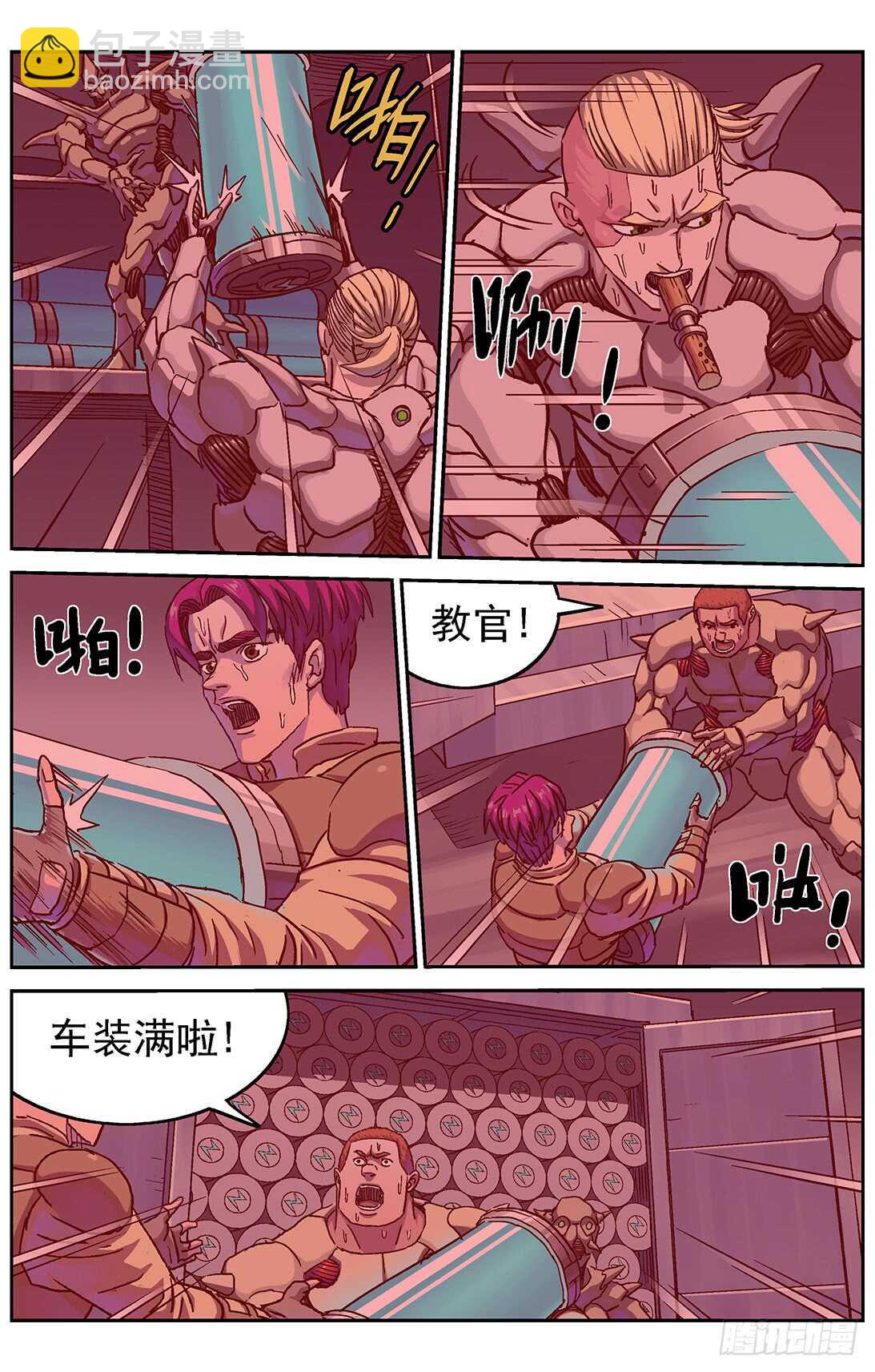 原目 - 291尤利克的建議 - 1