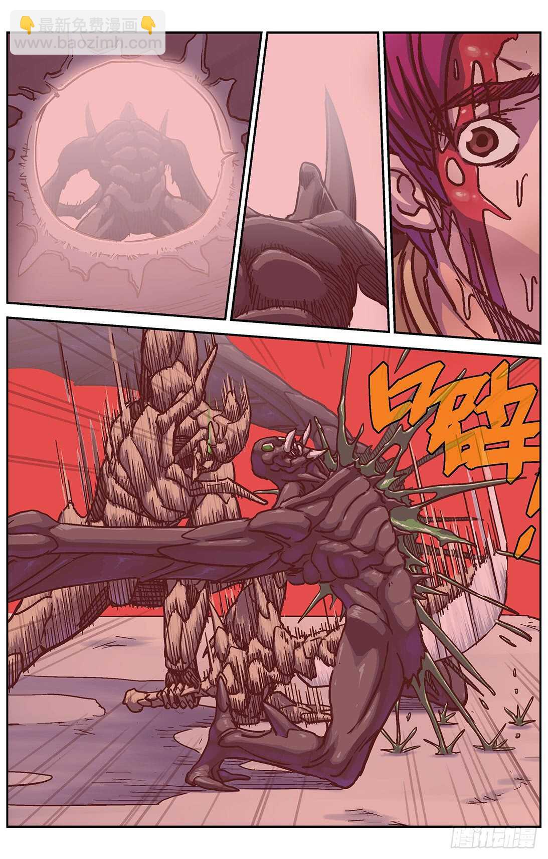 原目 - 293斷後 - 4