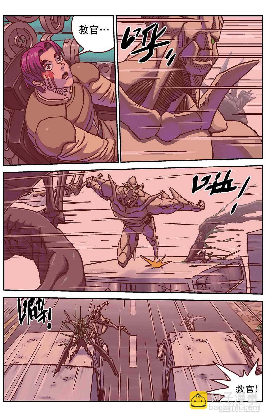 原目 - 293斷後 - 1