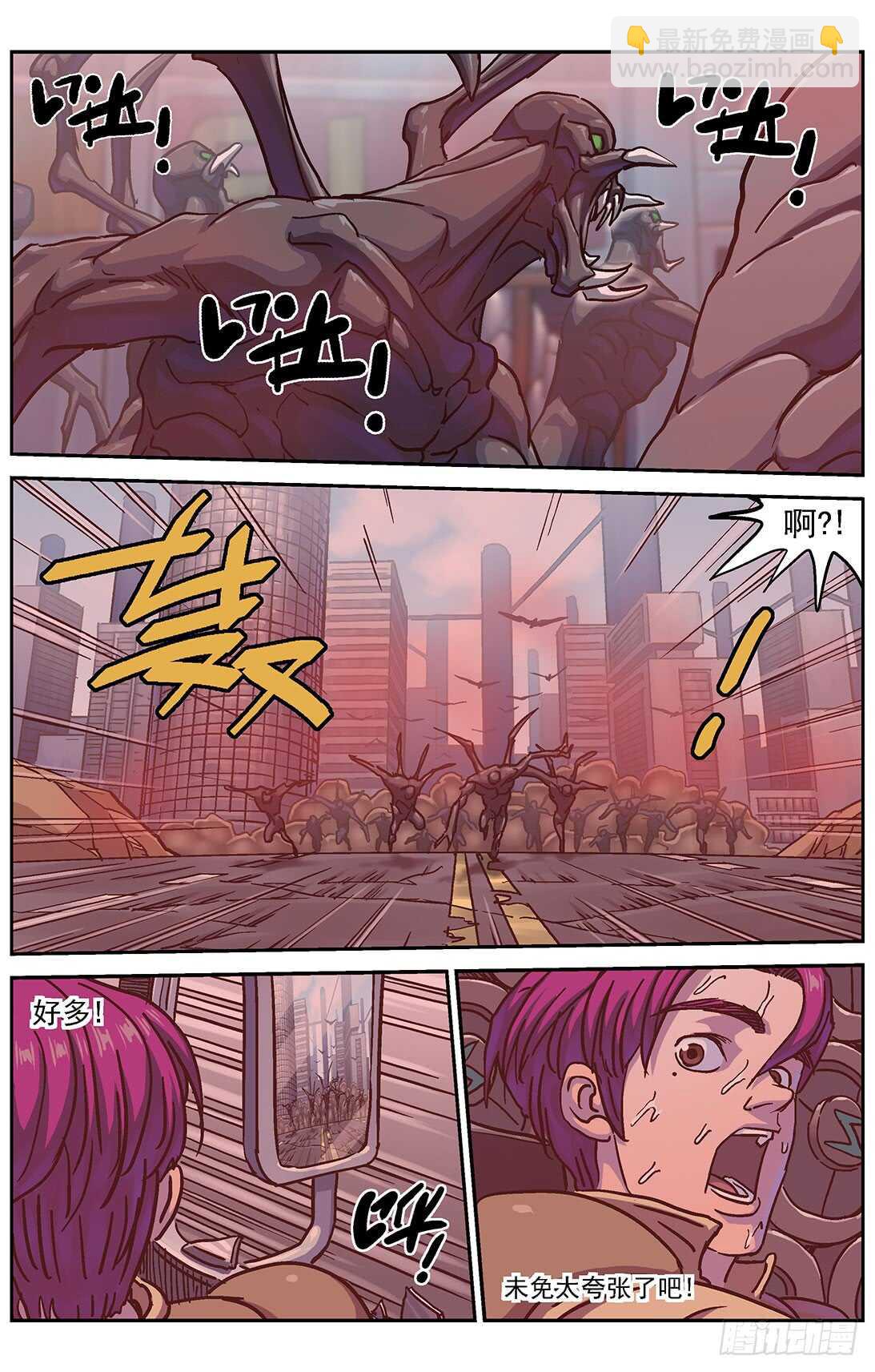 原目 - 293斷後 - 4