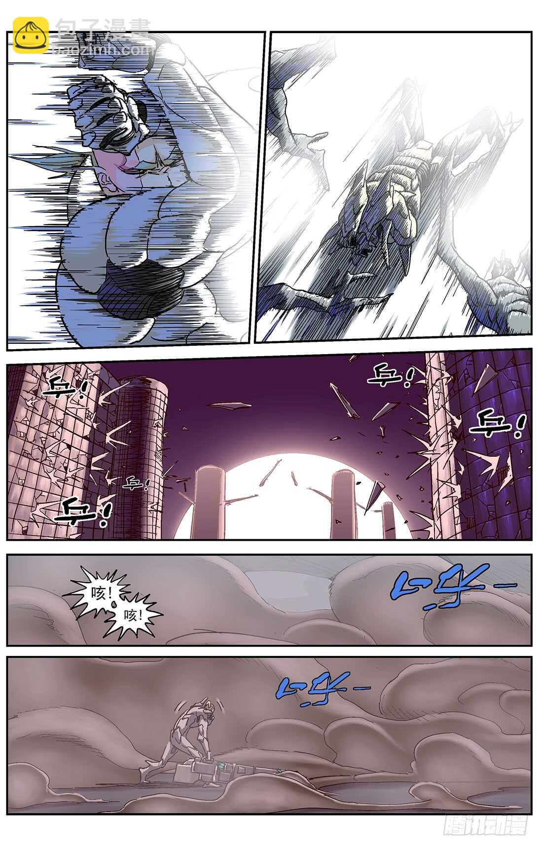 原目 - 295新武器 - 4