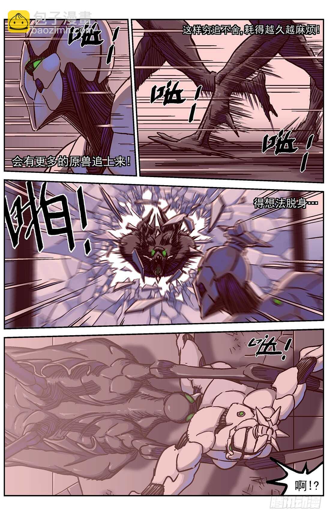 原目 - 297相信 - 2