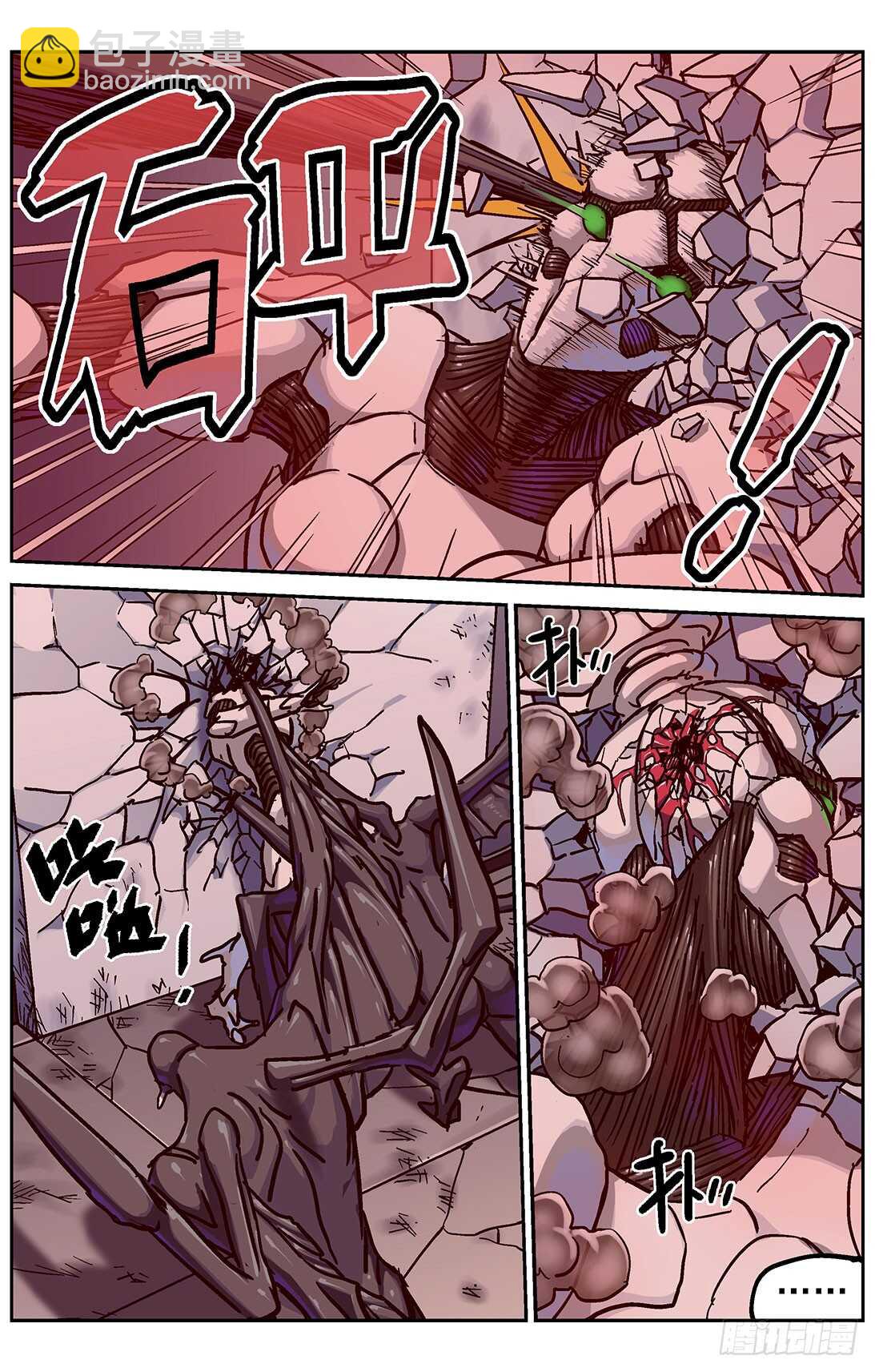 原目 - 297相信 - 4