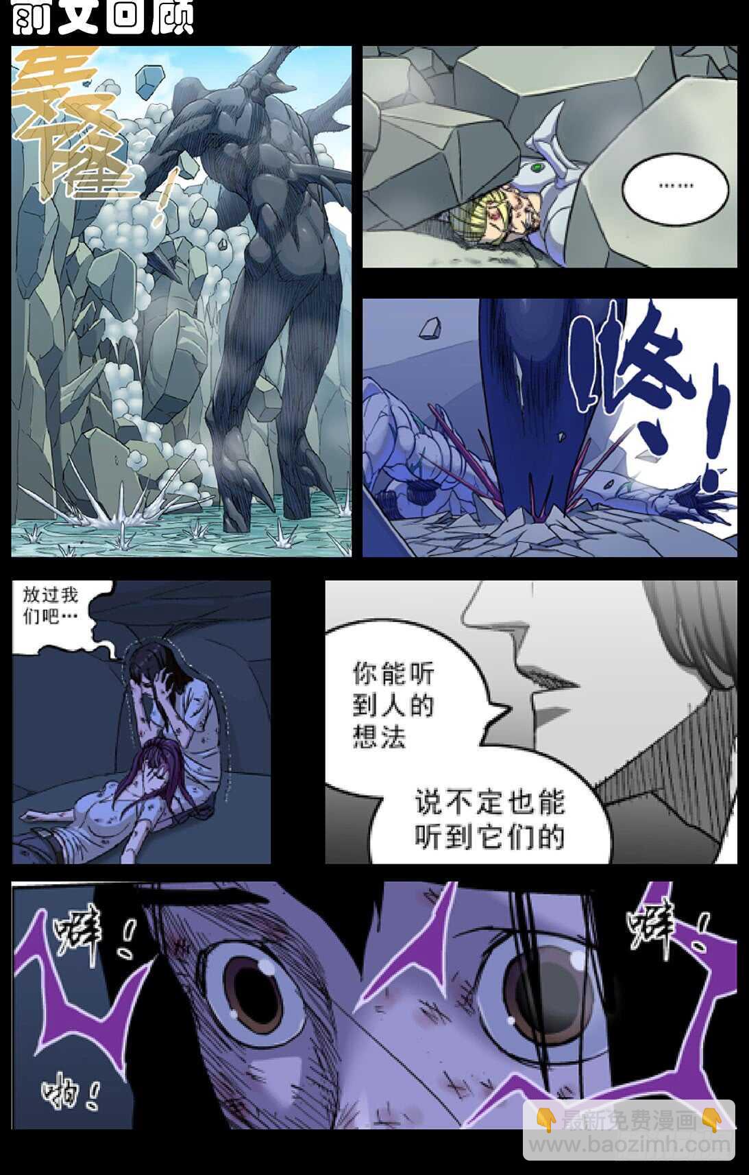 原目 - 299原目的動機 - 2