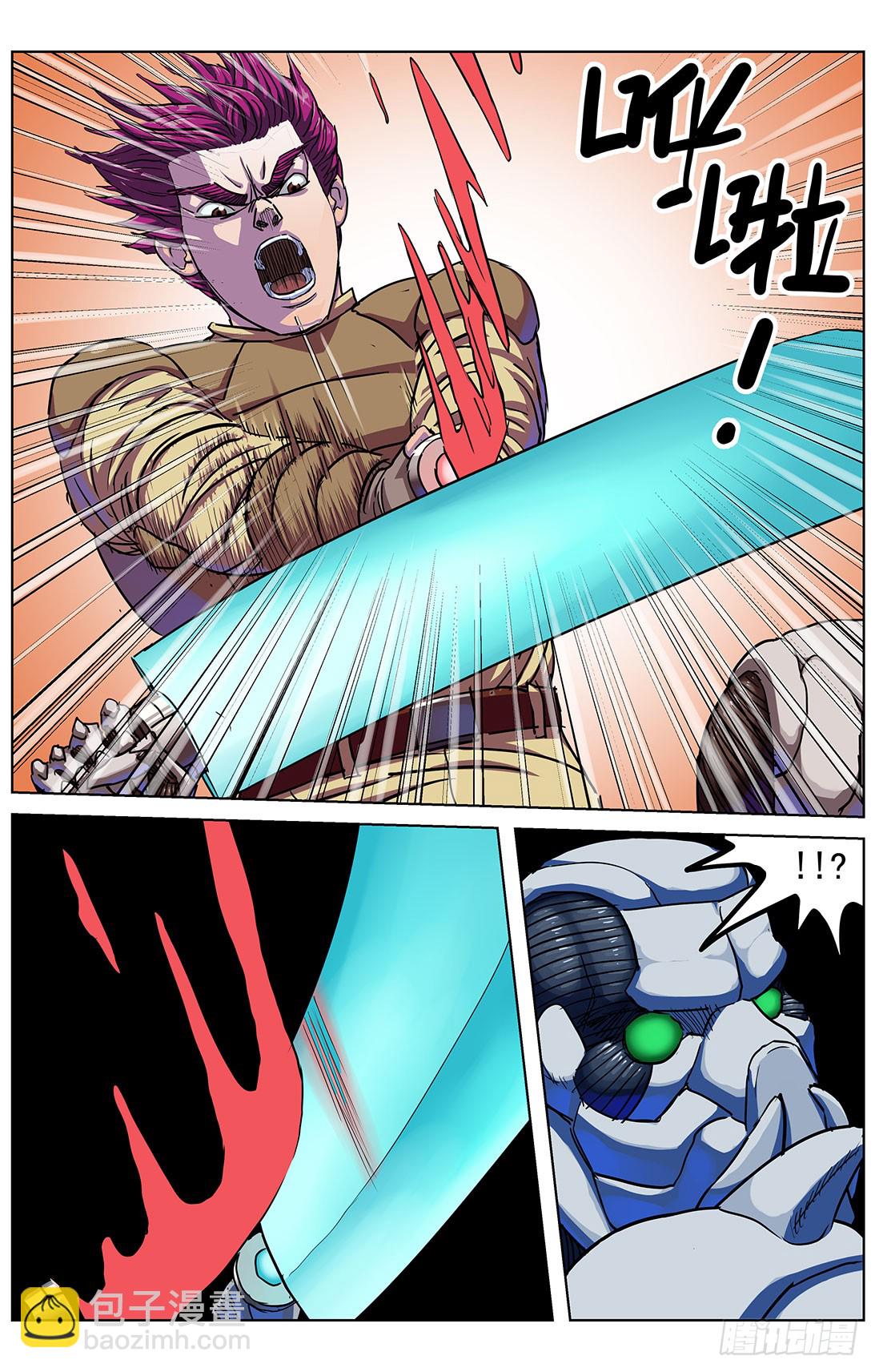 原目 - 303聯合 - 3