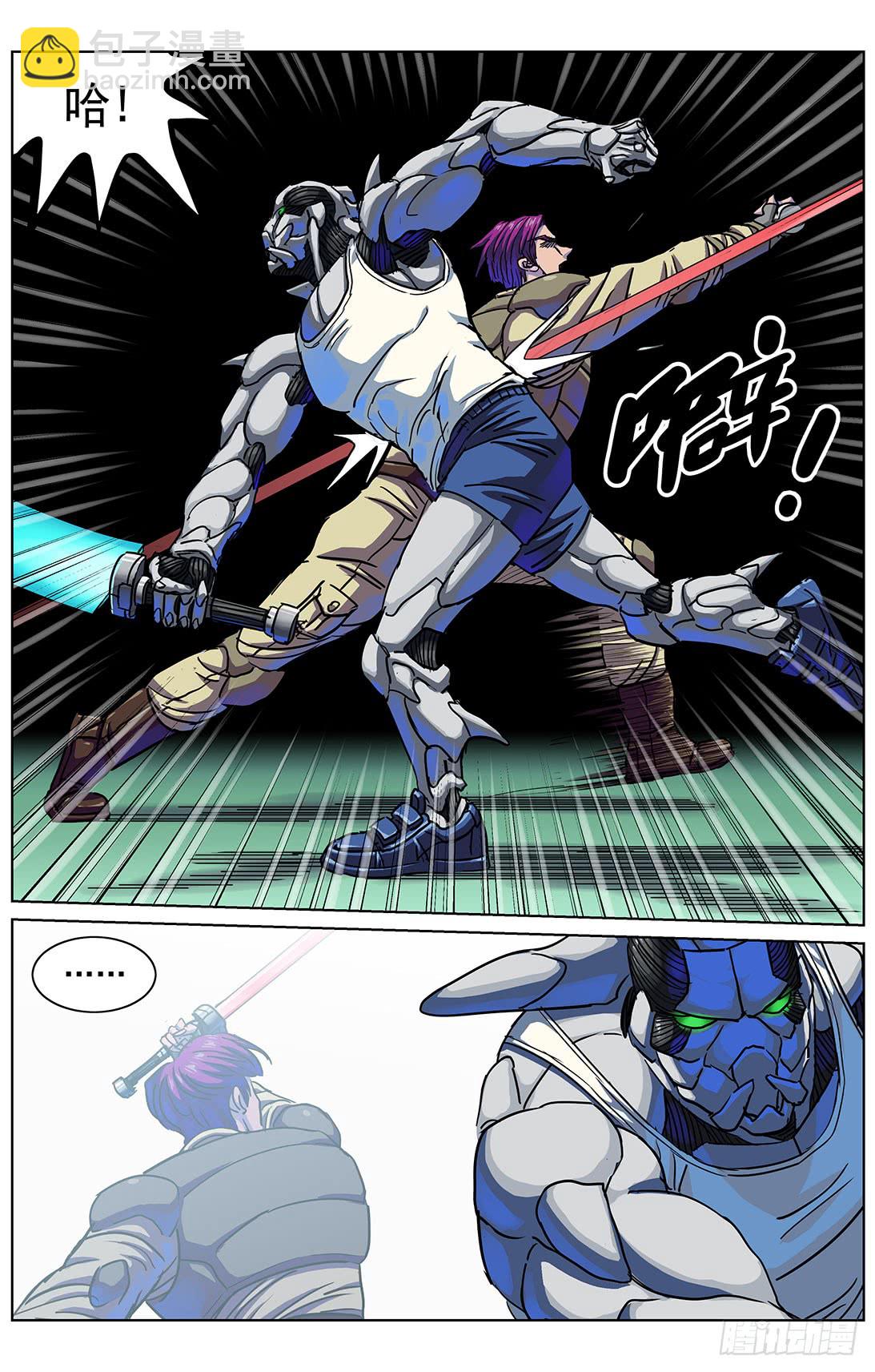 原目 - 303聯合 - 2