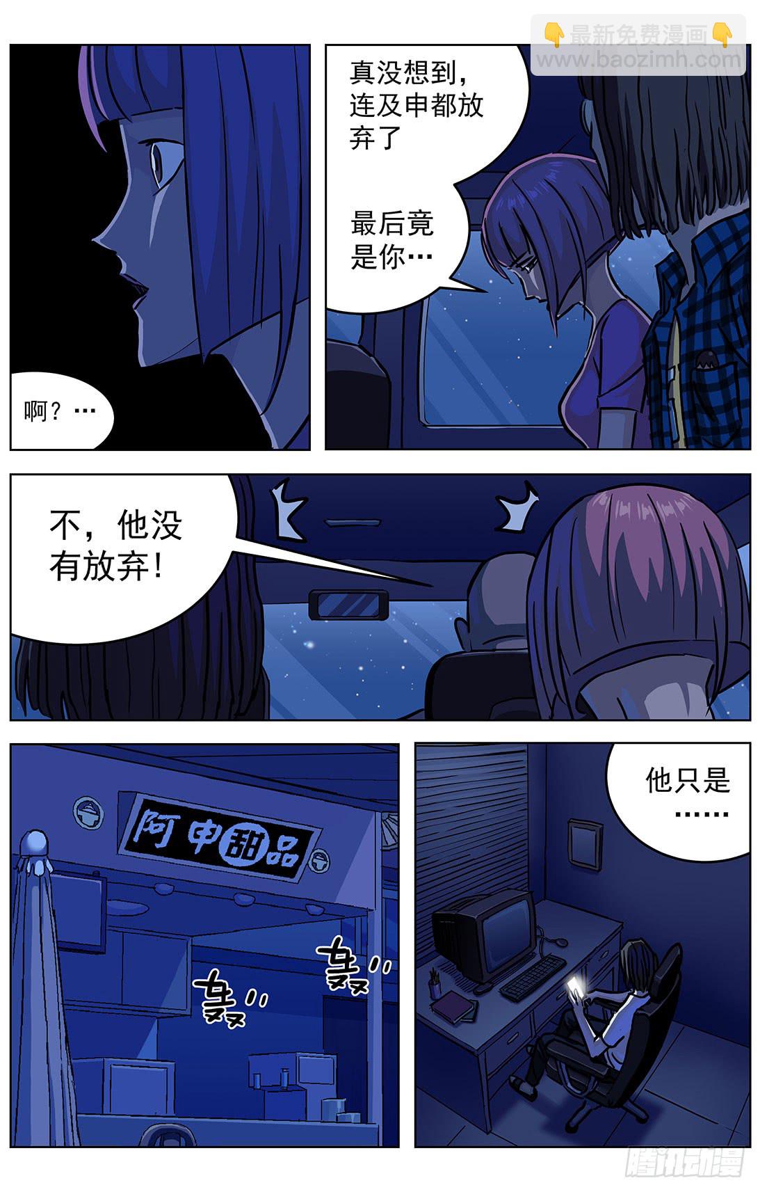 原目 - 314故事 - 1