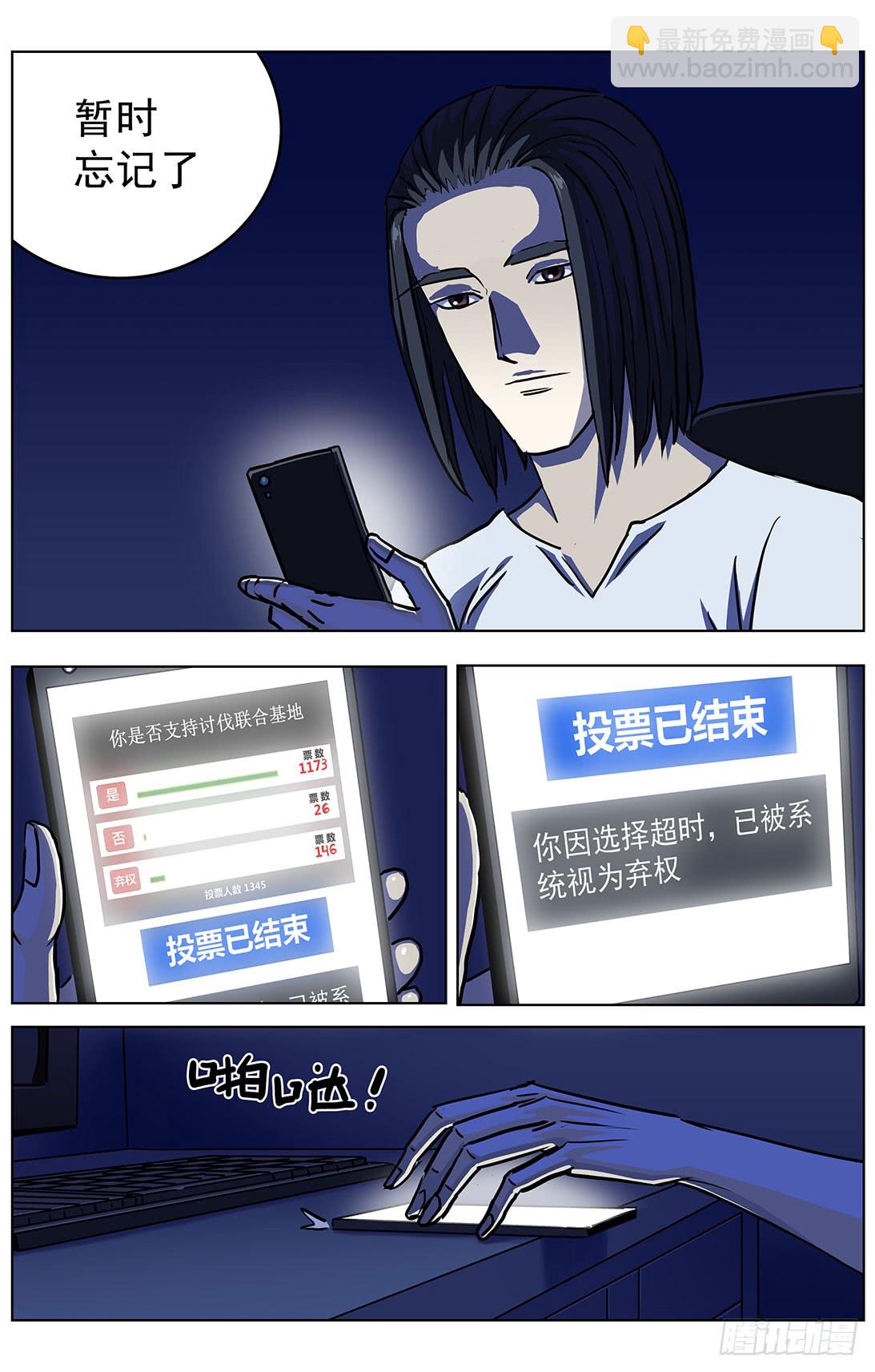 原目 - 314故事 - 2