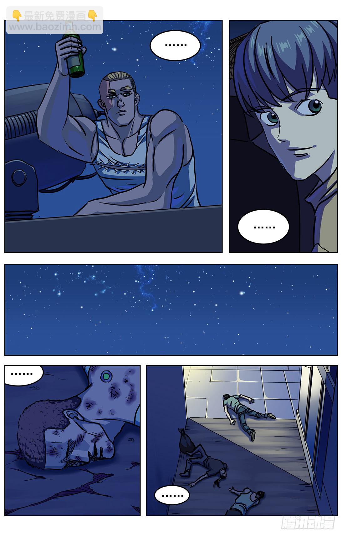 原目 - 314故事 - 3