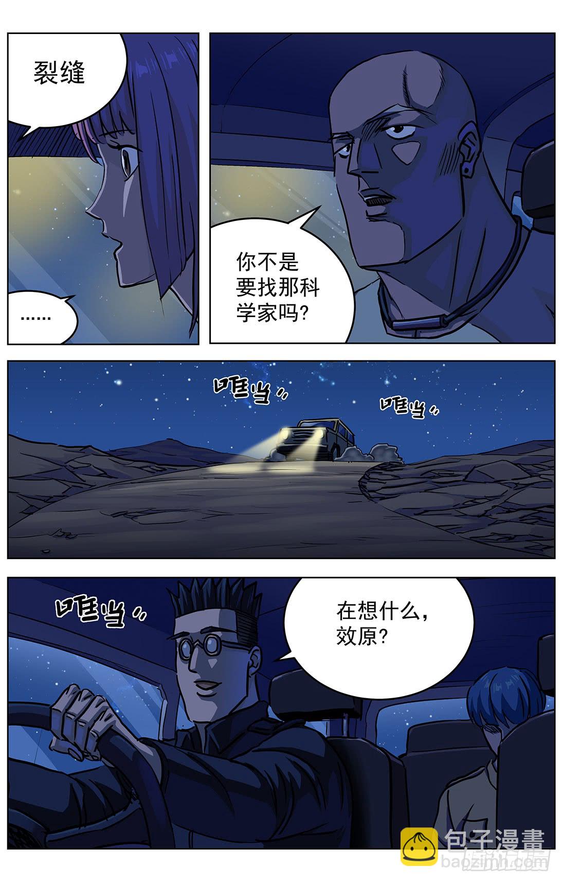 原目 - 314故事 - 1