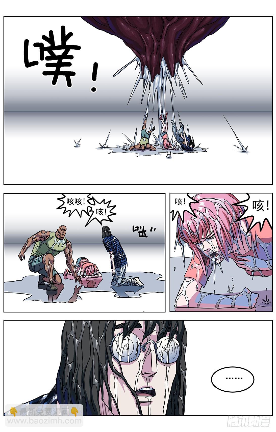 原目 - 309沙鷹特種兵 - 1