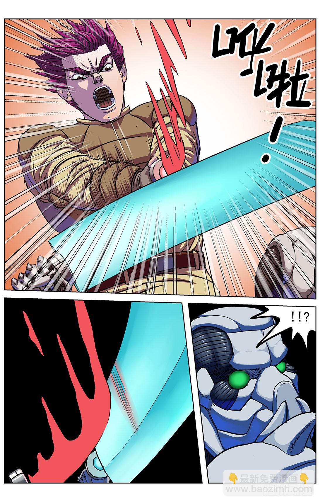 原目 - 310侵蝕 - 3