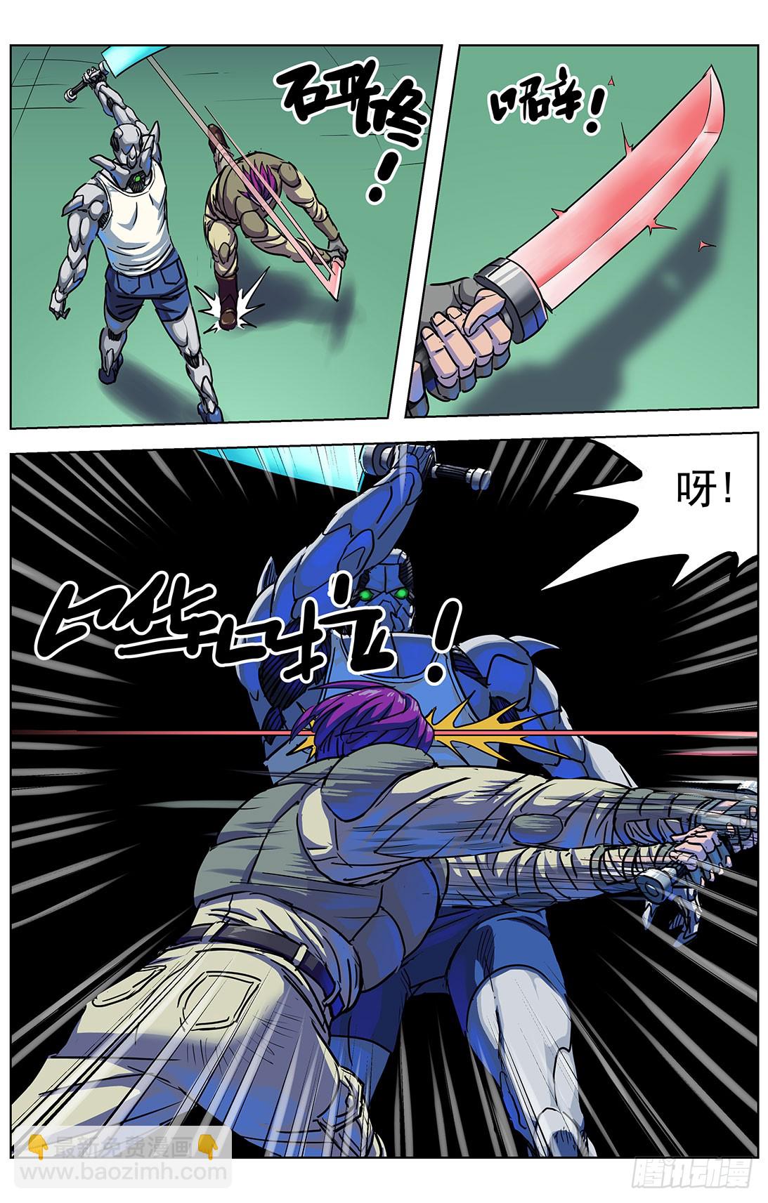 原目 - 310侵蝕 - 4