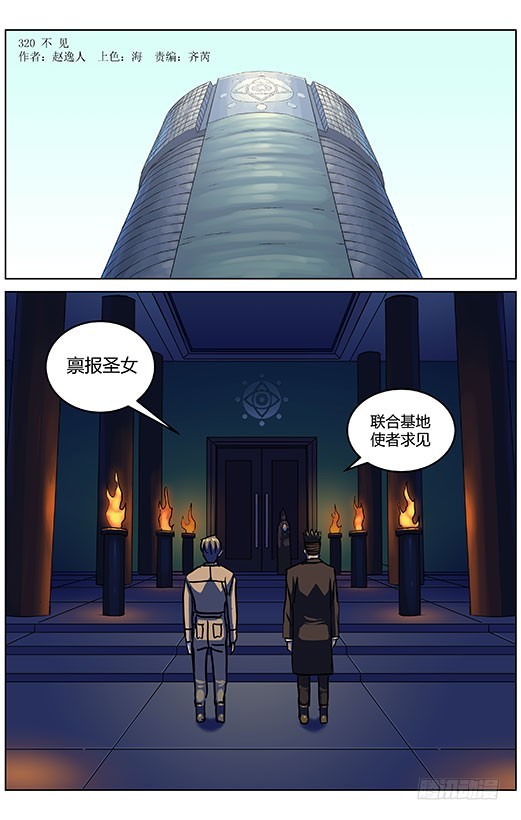 原目 - 320不見 - 1