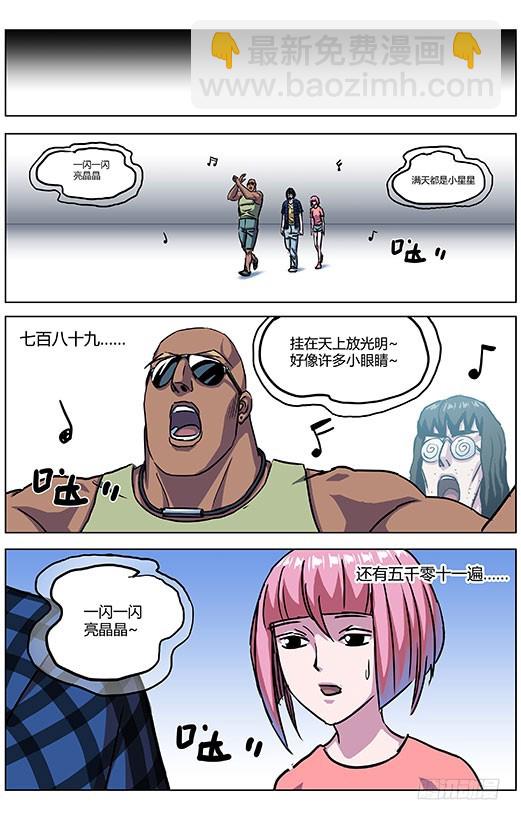 原目 - 320不見 - 3