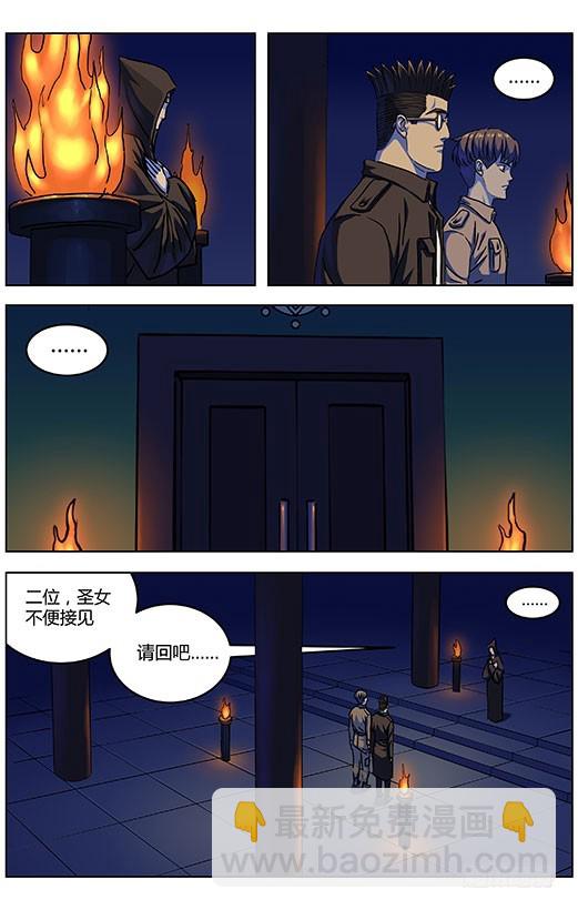 原目 - 320不見 - 2