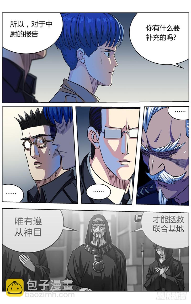 原目 - 322詢問 - 2