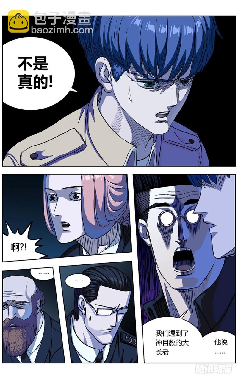 原目 - 322詢問 - 4